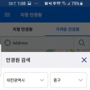 안경매니아태평점 이미지