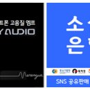 토니오디오