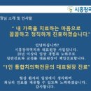 시흥장곡역치과의원 이미지