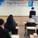 행복나눔매거진