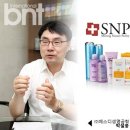 무한SNP 이미지