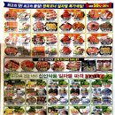 태양식자재마트 이미지
