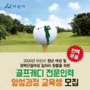 푸른인력 이미지