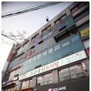 조순금닭도리탕 - 안산시 상록구 본삼로 39 | 조순금닭도리탕