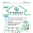 부영하우스 A 이미지