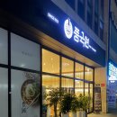 광주 국수/광주 맛집/학동 국수/풍국면 광주학동점