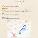 시은뷰티 - 수성구 범어로20길 75 | 시은뷰티