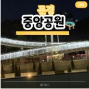 옥과면 행정복지센터 공원 | 문경 야경 명소 중앙공원 스카이워크