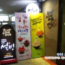 수원-0188 네이버블로그