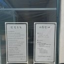 470 | 경주 감산470 후기｜21개월 아기와 5개월 아기 물놀이 명소