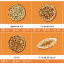 노모어피자 이미지