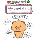 12월 첫째 주 기록