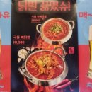 빨간여우떡볶이 이미지