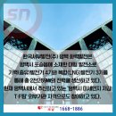 평택발전기