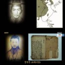 Re: 조선시대 - 우이도.,'흑산도 홍어장사' 표류기 이미지
