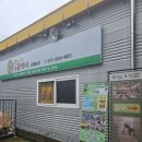 참좋은농장 | 증평 참좋은 굼벵이 곤충농장 증평 투어패스 증평 아이와가볼만한곳