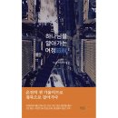 도서출판 아이즈
