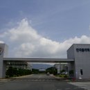 한국폴리텍대학정문 이미지