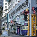영종도 더벤티 더타임점 이미지