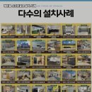 X스크린골프 이미지
