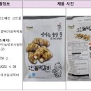 그린팜유통 이미지
