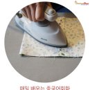 샬롬세탁소 이미지