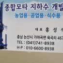 수관농장 이미지