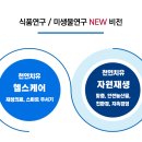 (주)엔젤식품 이미지