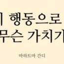 행복나눔태권도