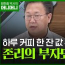 부자인력 이미지