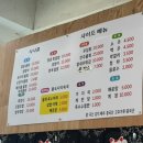 청춘회물회 이미지
