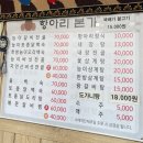 항아리본가 이미지