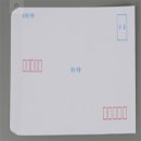 에벤에셀봉투 이미지