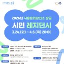 문화발전소 창공 엔디엔뉴스