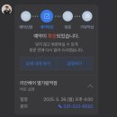 별내별가람역 지하 2층 화장실 | 별내별가람역 미용실 리안헤어 :: 붉은기 없는 여자 밀크브라운 염색 후기