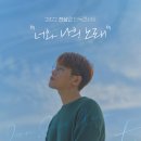 MBC노래홀