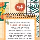 굿모닝동물병원 이미지