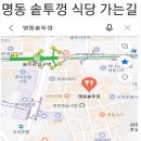 삼구회 이미지