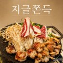 신이문역 1번출구 | 이문동 소곱창 맛집ㅣ이문동소곱창육회 지글쫀득 솔직후기
