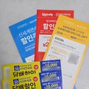 에스티국제여행사 | 인천국제공항 신라면세점 위치 주류 위스키 쇼핑 꿀팁 후기