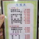 용궁칼국수샤브샤브 이미지