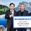 (주)삼광 충청타임즈