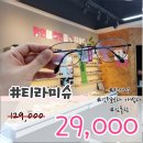 으뜸플러스 파주운정점 이미지