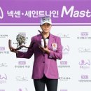 원주 출신 골퍼 전성시대…김민선, 김효주 기세 이어 전국 정상 ‘조준’ 이미지