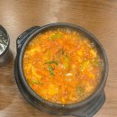 서동 청국장 | 구월동 청국장 맛집 | 청국장을 시키면 나물 비빔밥이 함께 &#34;서동청국장 시청점&#34; 후기