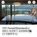 지안포레스트 이미지