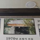 도안동감나무집 유성본점 이미지