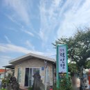 [제주시 조천읍] 아이들 건강한 간식, 보리빵 &lt;신촌덕인당&gt;