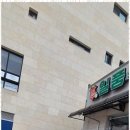 옥천자동차유리