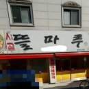 관저중로-9 이미지